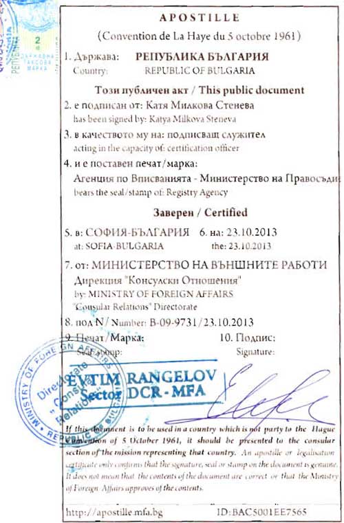 Apostille in Bulgaria