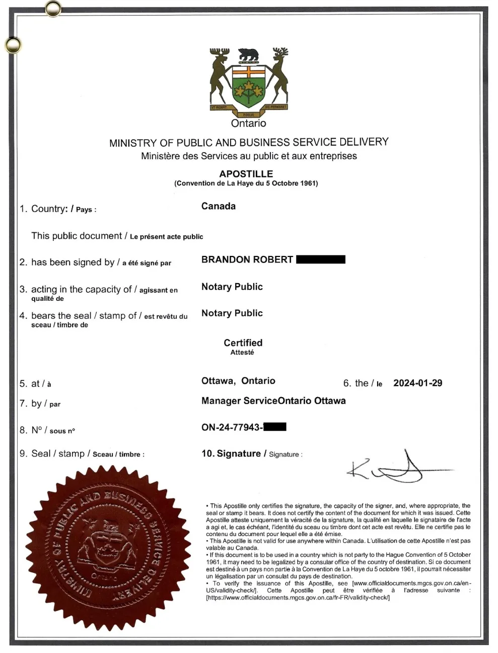 Канададан апостиль үлгісі Канададан апостиль үлгісі