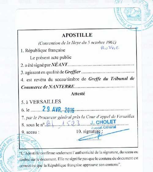 Apostille from France