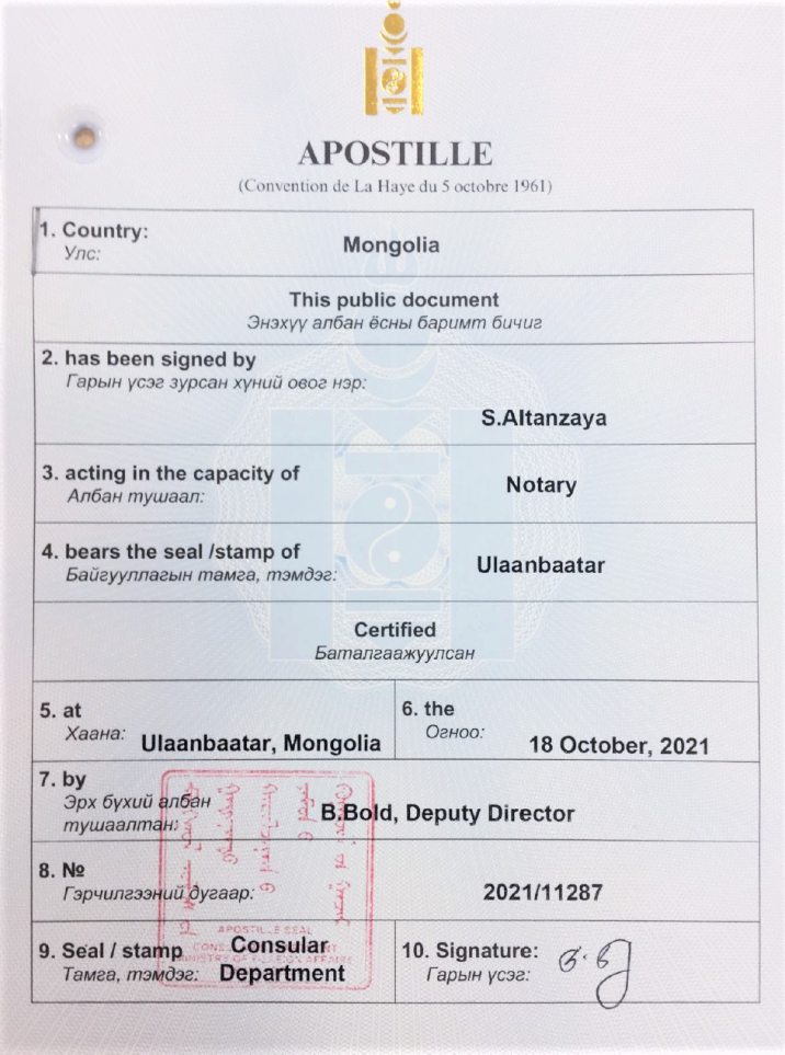 Apostille from Mongolia