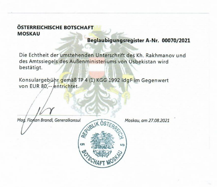 Австриядағы консулдық заңдастыру