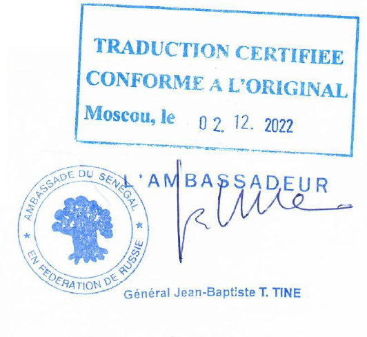 Сенегалдағы консулдық заңдастыру