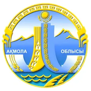 Апостиль Ақмола облысы