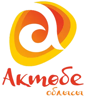 Апостиль Ақтөбе облысы