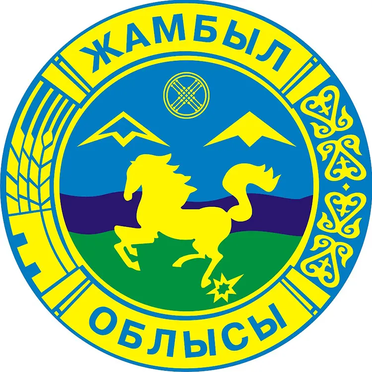 Апостиль Жамбыл облысы