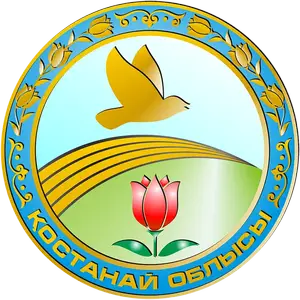 Апостиль Қостанай облысы