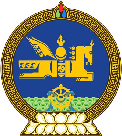  Apostille in Mongolia 